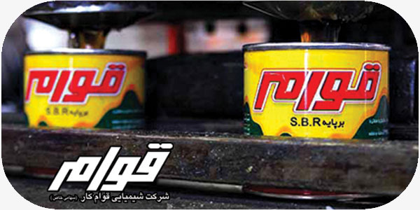 چسب قوام