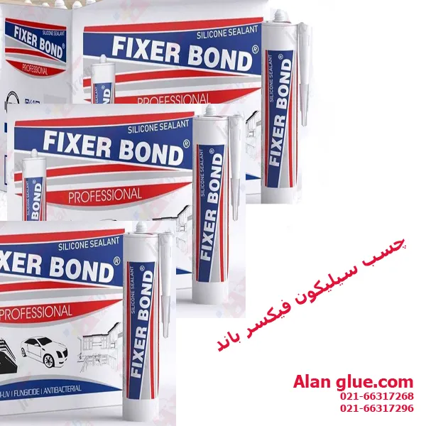 چسب سیلیکون فیکسر باند fixerbond