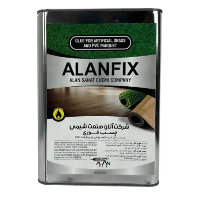 چسب چمن مصنوعی آلان فیکس